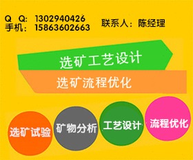 山东七典科技服务 赋能矿山产业，引领技术服务与咨询新篇章