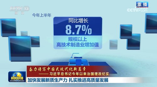 以技术服务与咨询为引擎，加速培育新质生产力，夯实高质量发展根基
