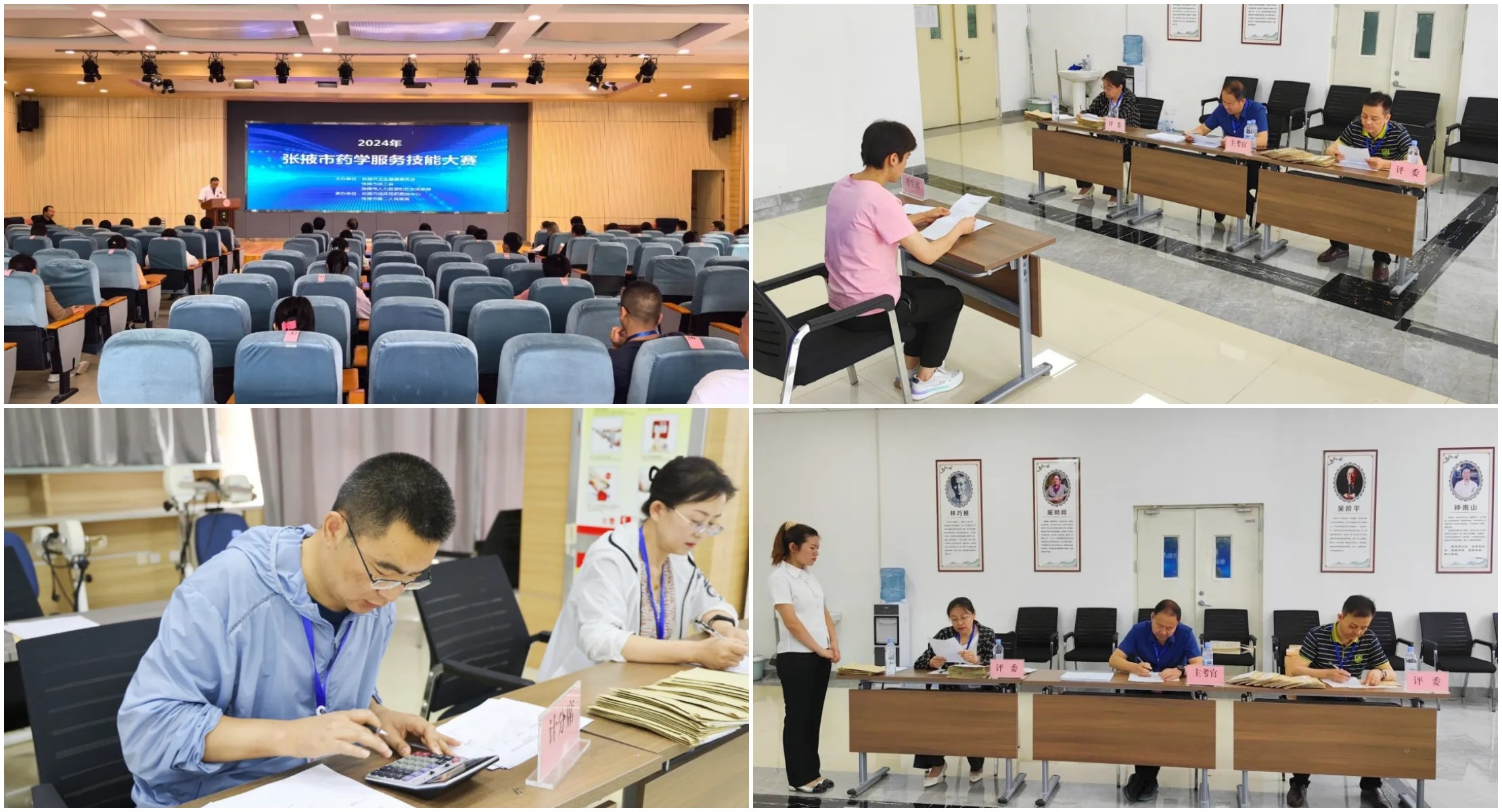 【发挥专业技术优势+丰富服务形式】助力群众幸福生活 张掖市开展